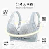 背心式 新款 内衣透气杯胖mm薄款 大码 无钢圈包容侧收大胸显 直销新款