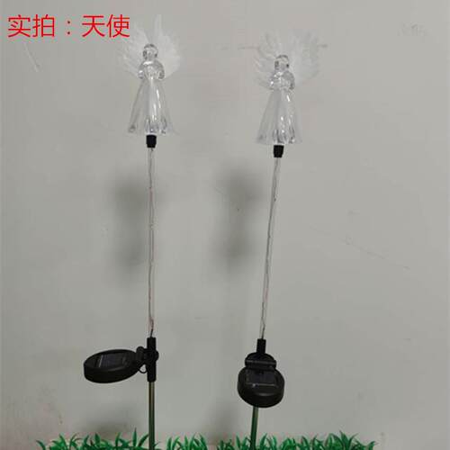 新款直销led太阳能天使灯户外防水别墅庭院光纤天使装饰地插灯太