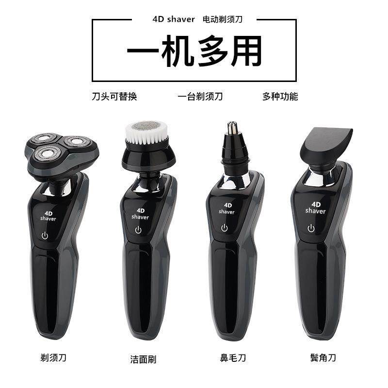 新款直销中性S5三刀头浮动电动剃须刀多功能刮胡刀全身水洗多功能图片