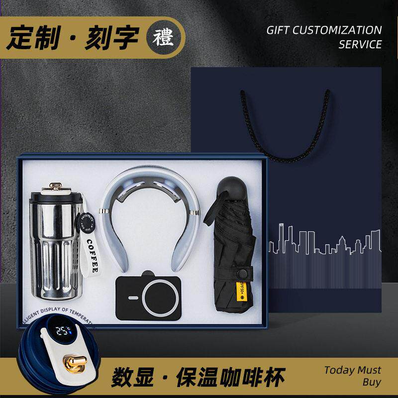 新款直销展会送客户套装商务礼品定制logo乔迁创意回礼公司新店开
