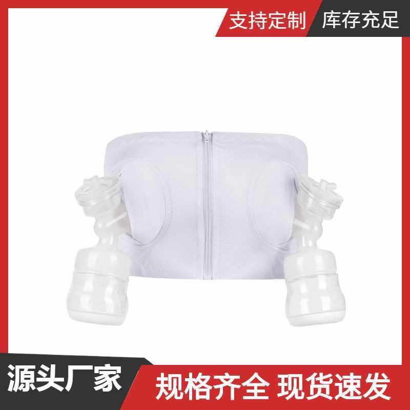 新款直销抹胸式免手扶吸奶文胸哺乳内衣胸罩 各种单双边吸奶器紫8,文具电教/文化用品/商务用品,模拟人,淘宝优惠券,粉丝福利购,淘宝优惠卷