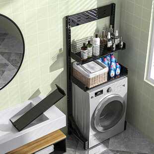 新款直销洗衣机置物架浴室厕所卫生洗手间马桶储物架滚筒落地阳台