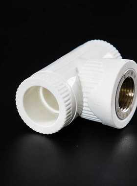 新款直销PPR内丝内螺纹三通 PPR内牙铜三通 PPR水管管件配件 8