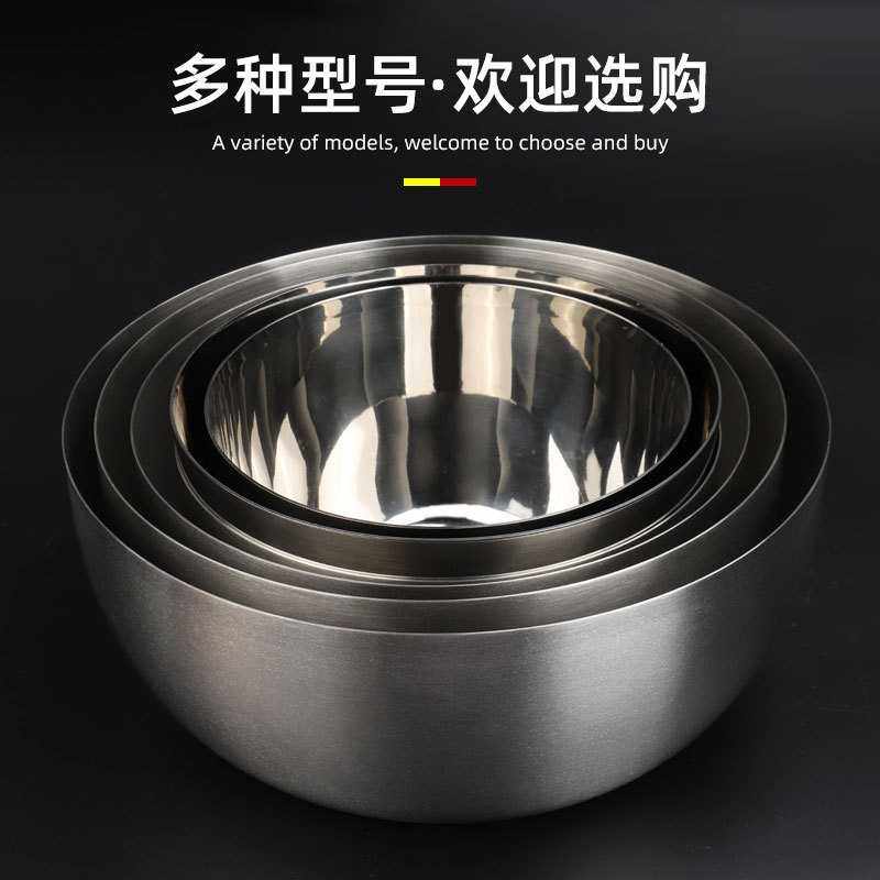 新款直销304不锈钢圆形搅拌盆沙拉碗盆 家用厨具面盆调料盆打蛋盆,餐饮具,盆,淘宝优惠券,粉丝福利购,淘宝优惠卷