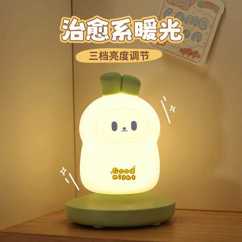 新款直销可爱葱葱兔硅胶小夜灯充电卧室床头伴睡小台灯拍拍灯创意