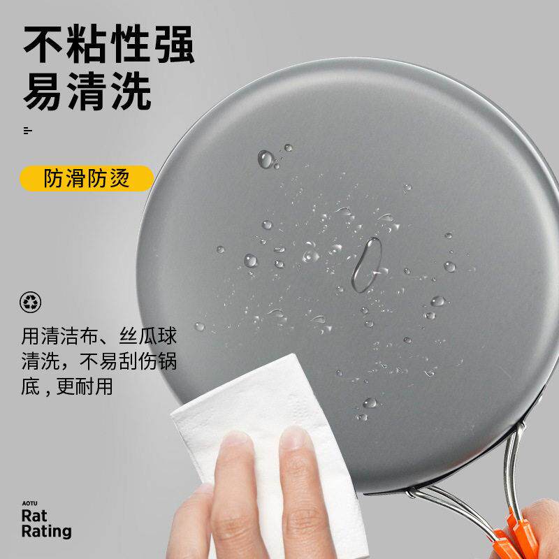 新款直销户外茶壶套锅含餐具套锅组合氧化铝材质便携野营套锅茶壶