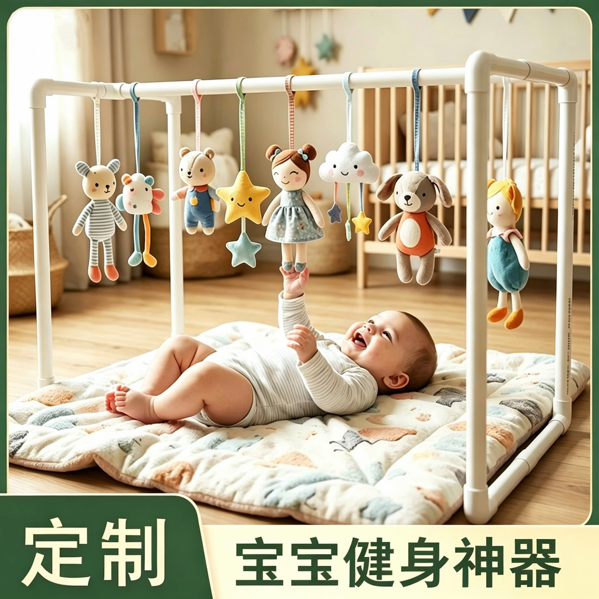 抖音小红书同款水管吊杆婴儿健身