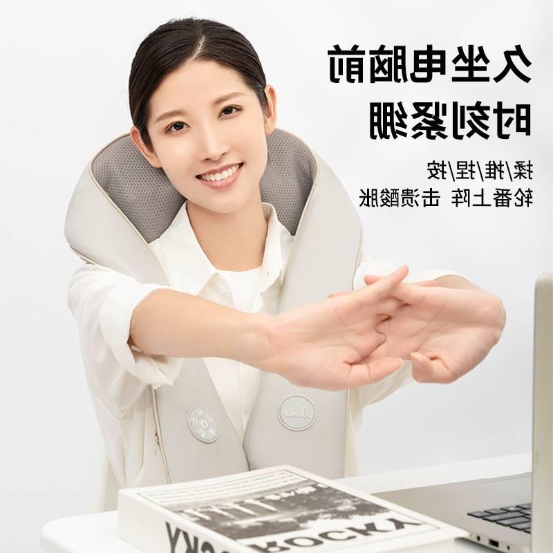 Massage shawl cervical spine massager neck waist shoulder mu