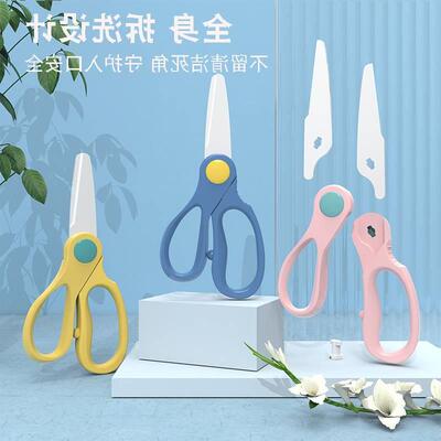 Baby Ceramic Scissors Portable Baby Food Scissors Removable