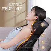 cushion lumbar massager Massage shoulder neck back electric