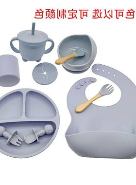 Baby silicone dinnerware set baby learning to eat complement