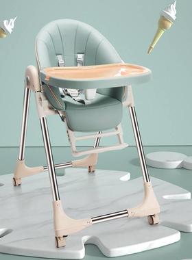 Baby leather folding dining chairs children's home eating ta