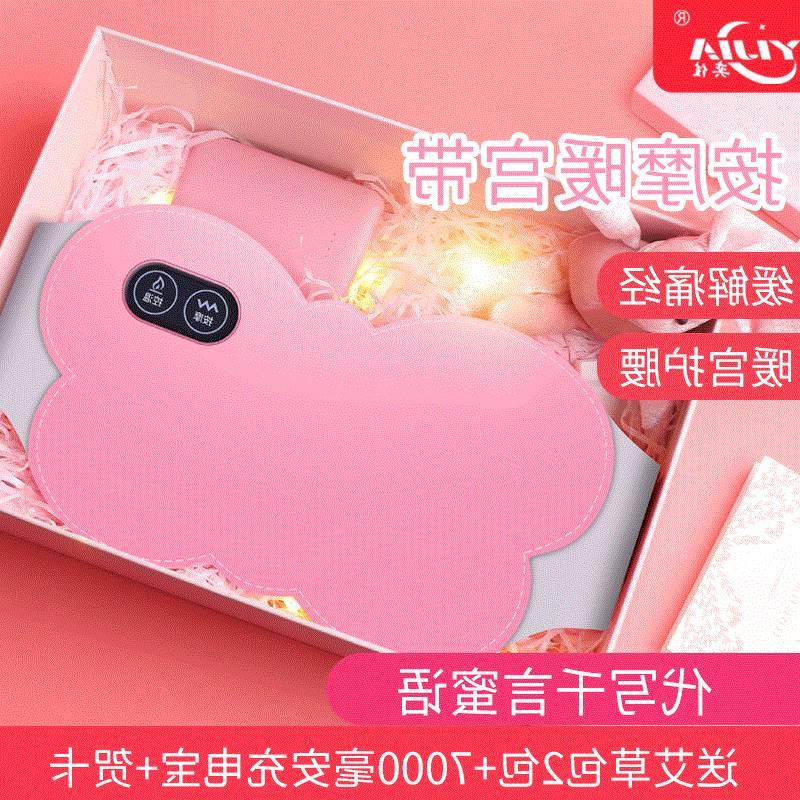 Massage belt electric heating abdominal massage instrument w