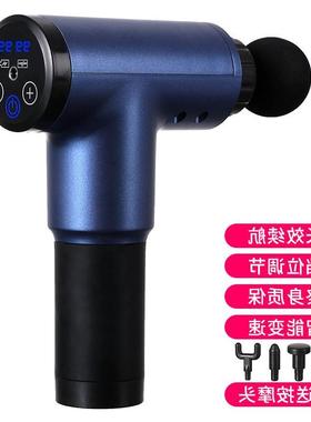 Massage gun fascia gun massager vibration muscle gun vibrati