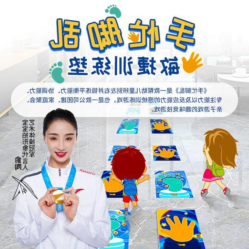 Baby shoot hands busy feet agility training mat dating inter