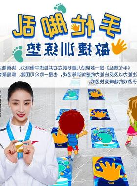 Baby shoot hands busy feet agility training mat dating inter