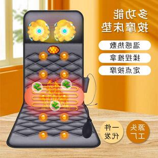 body full multifunctional kneading nec Massage home mattress