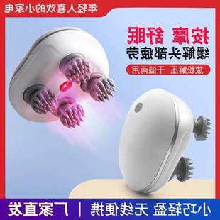 head smart massager electric scalp Octopus pet mini