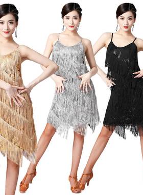 Sling Sequins Fringe Dress V-Neck Dress Latin Dance Club Dan