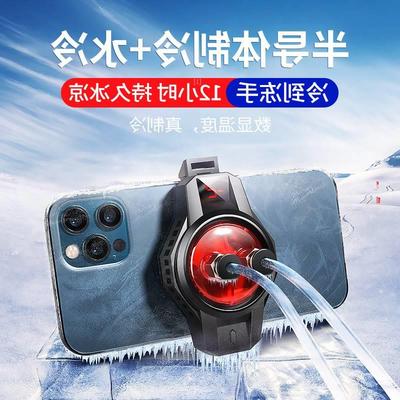 Semiconductor cooling water-cooled mobile phone cooler liqui