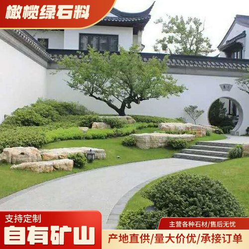 产地直销千层石造景石假山工程施工庭院园林景观制作天然千层石
