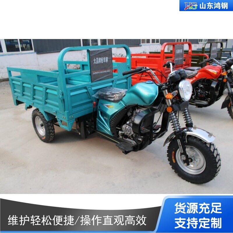 外贸出口Agriculturalfreighttricycle水冷风冷汽油摩托三轮车