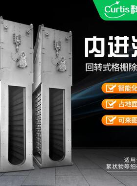 供应网板膜格栅內进流网板格栅內进流细格栅内进流网板细格栅