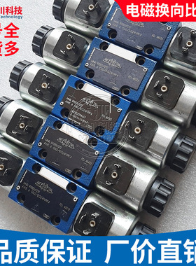 德国力士乐伺服阀3/4WREE 6/10/4WEH 16/22/25/32替Rexroth比例阀