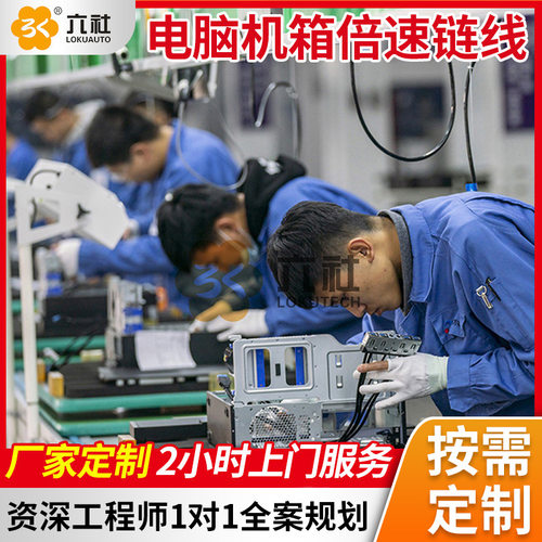 来图定制倍速链生产线电脑机箱倍速链装配线防静电电脑老化测试线