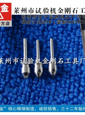 nano indenter Berkovich 配英国MML nano压痕仪划痕仪用压头压针