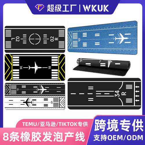 小客机飞机模型跑道地台民用航班起降背景沙盘玩具波音空客
