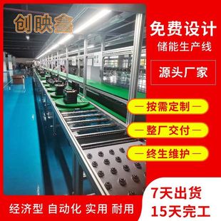 电池模组线免费设计3D方案经济型pack扣式 生产线源头厂家供应