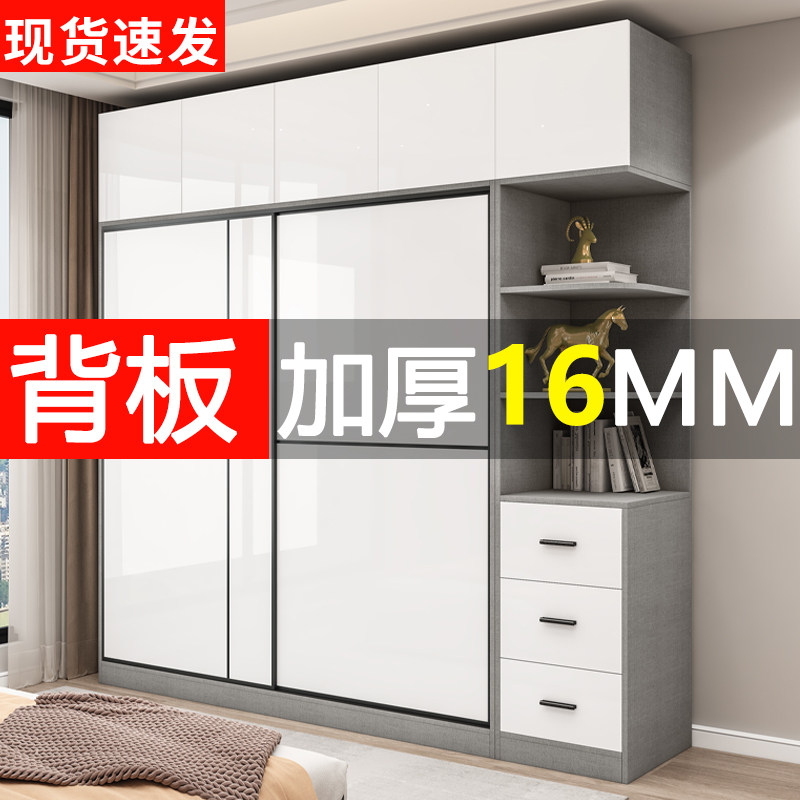 衣柜家用卧室实木生态板拉门柜子现代简约加厚布纹定制大衣橱