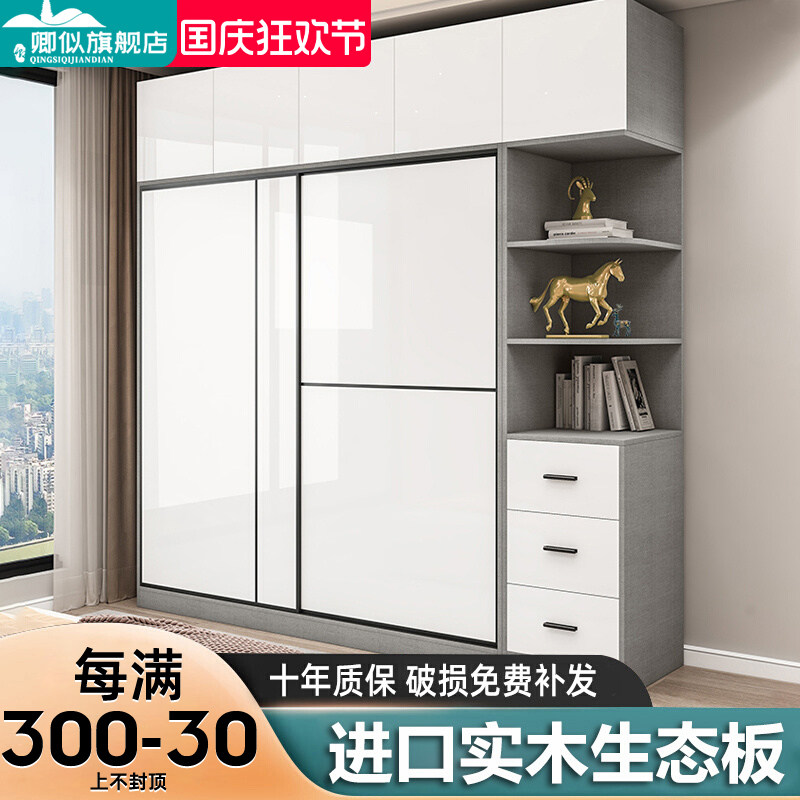 实木拉门衣柜家用卧室现代简约经济型布纹生态板材简易儿童衣柜
