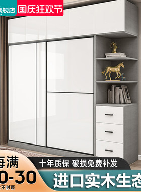 实木拉门衣柜家用卧室现代简约经济型布纹生态板材简易儿童衣柜
