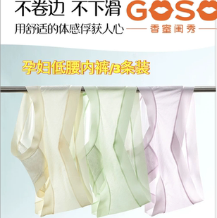 【店长推荐孕妈内裤】香蜜闺秀V型低腰托肚凉感内衣女三角裤孕妇