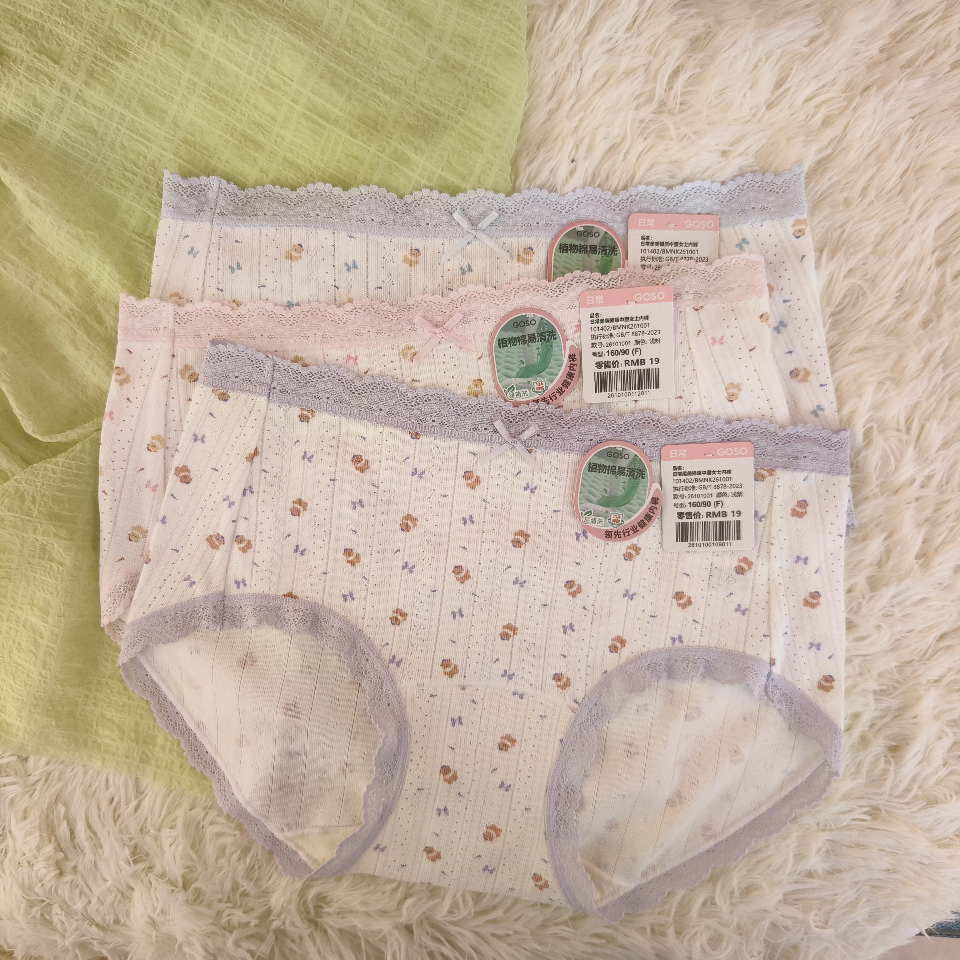 香蜜闺秀新款植物棉易清洗底裆女小码均码内裤甜美柔美内裤女中腰