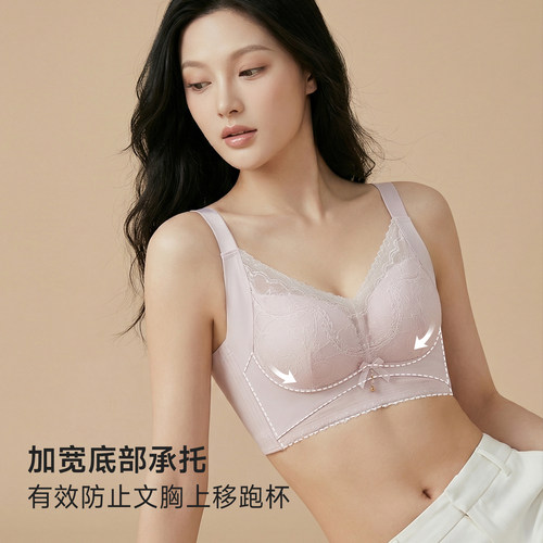 香蜜闺秀关晓彤同款调整型内衣26112001五排扣聚拢文胸薄款B杯