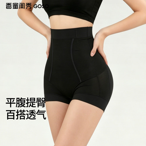 香蜜闺秀高腰收腹提臀塑身裤