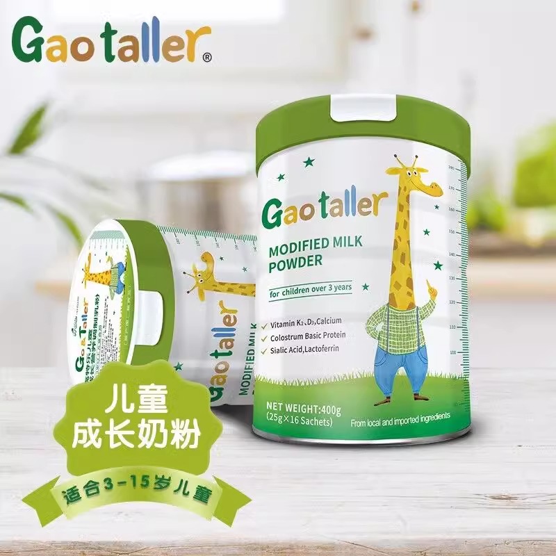 高特乐儿童成长奶粉升级版高特乐乳铁蛋白3-15岁高生长因子刮码