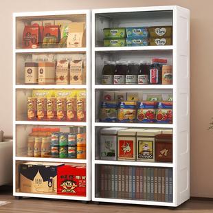 50面宽收纳柜子储物柜家用厨房全透明置物柜客厅零食柜翻盖式