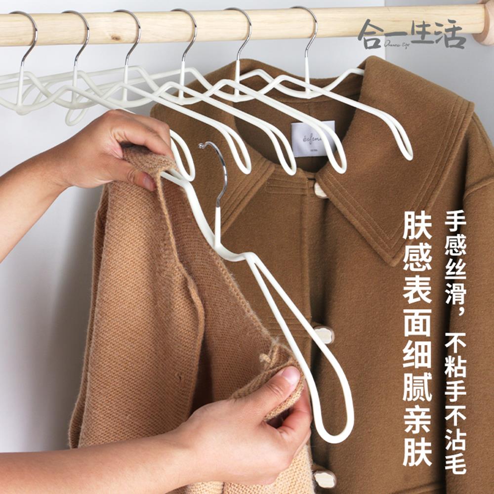 新升级短颈肤感衣架加宽肩衣挂干湿两用防滑护衣不鼓包矮薄大衣架