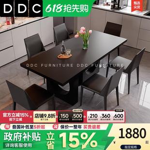 意式 DDC新款 简约岩板餐桌现代轻奢方桌小户型家用长方形吃饭桌子