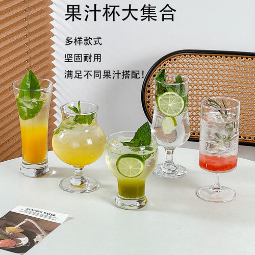 ins风网红高颜值果汁杯