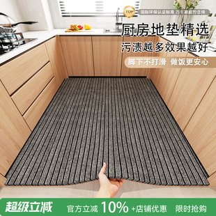 厨房地垫专用吸水吸油防滑防摔防油污耐脏全铺大面积可擦免洗脚垫