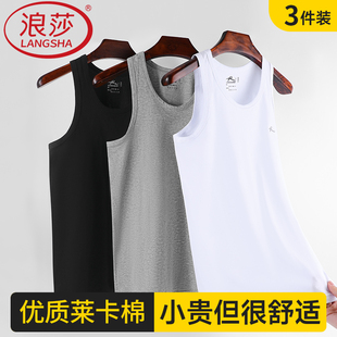 浪莎男士莱卡棉背心马甲纯棉款吸汗贴身打底健身运动内搭老头汗衫