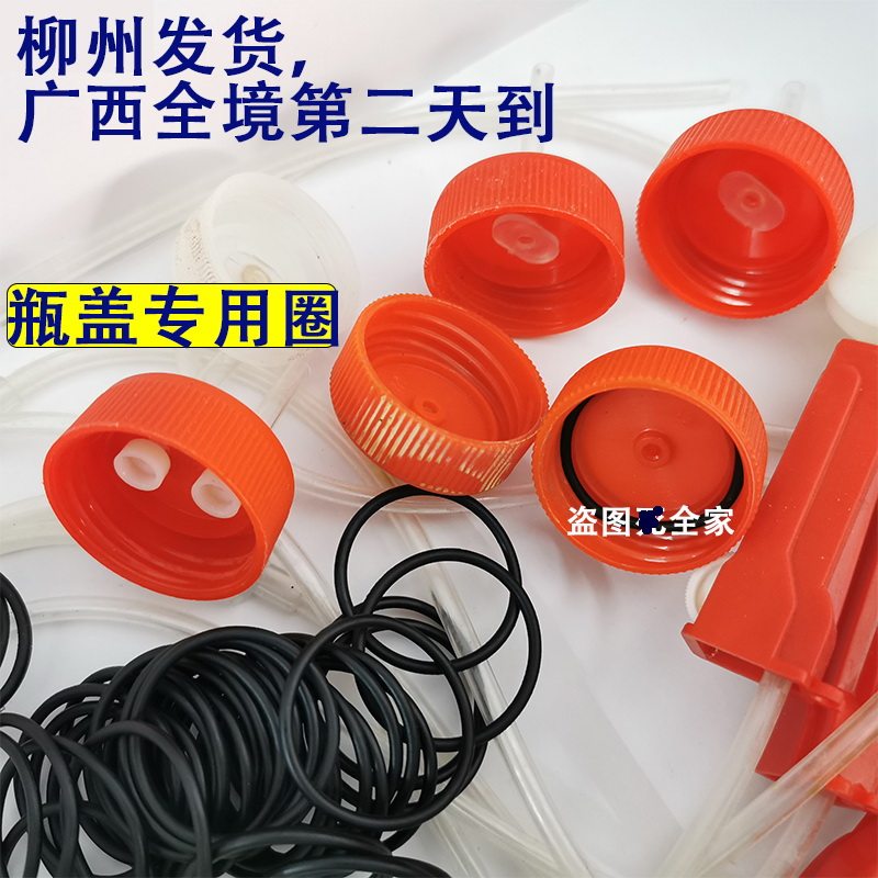 广东/广西】黄龙病黄化果树吊针输液管通用矿泉水瓶盖专用密封圈