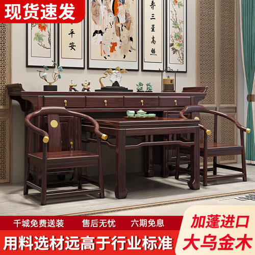 乌金木实木神台翘头案中堂佛柜