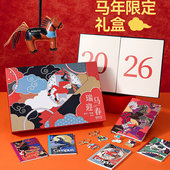 日本kokuyo国誉2026马年限定礼盒无线装 订本B5学生文具笔记本子A5皮质包挂钥匙扣金属徽章新年送礼礼物套装