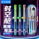 点石制笔时空舱钢笔赛博限定细尖F尖中小学生三年级用成人练字书法非热可擦钢笔儿童墨水墨囊初学者7154A1